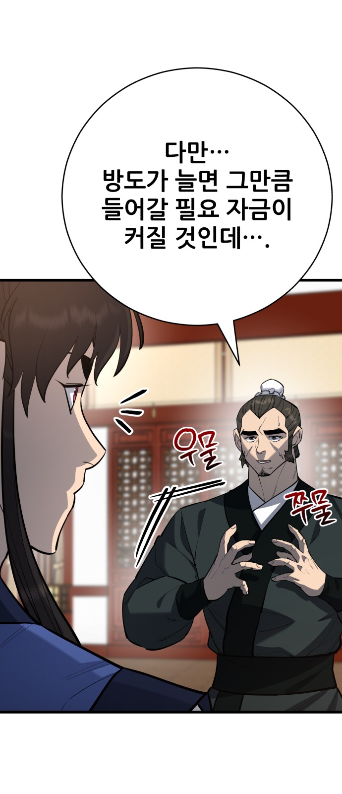 33 페이지