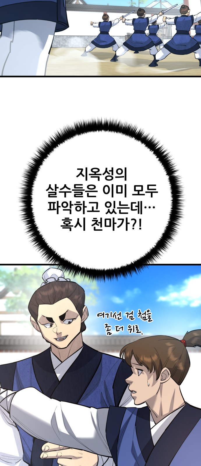 39 페이지