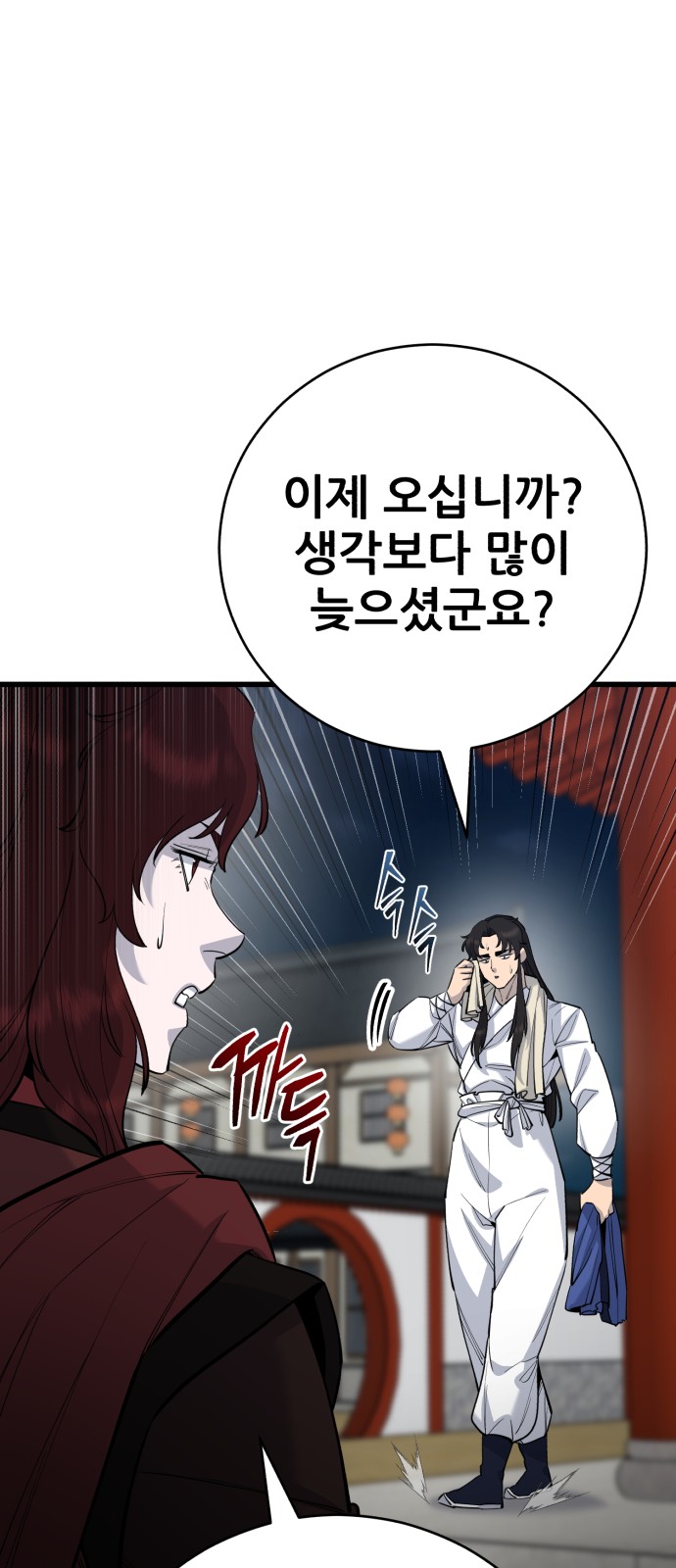 67 페이지
