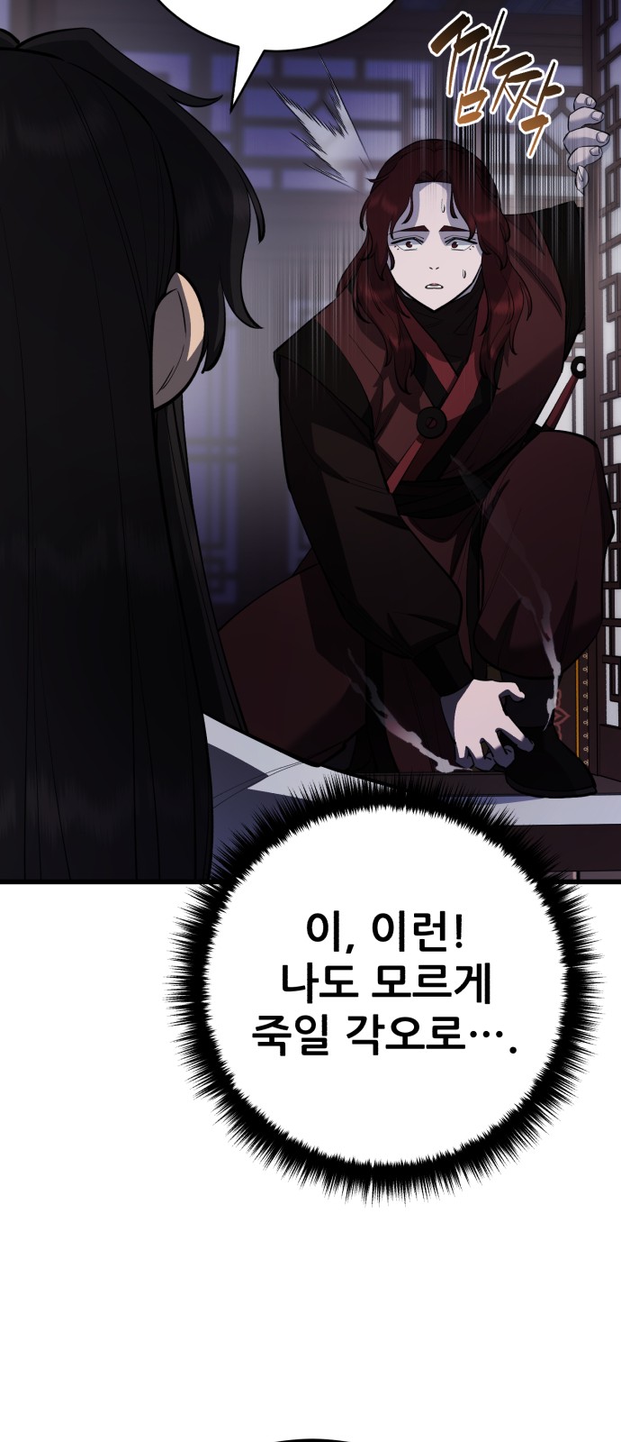77 페이지