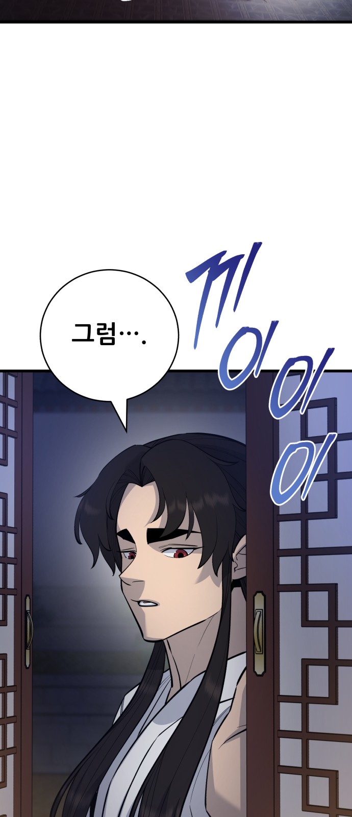 81 페이지