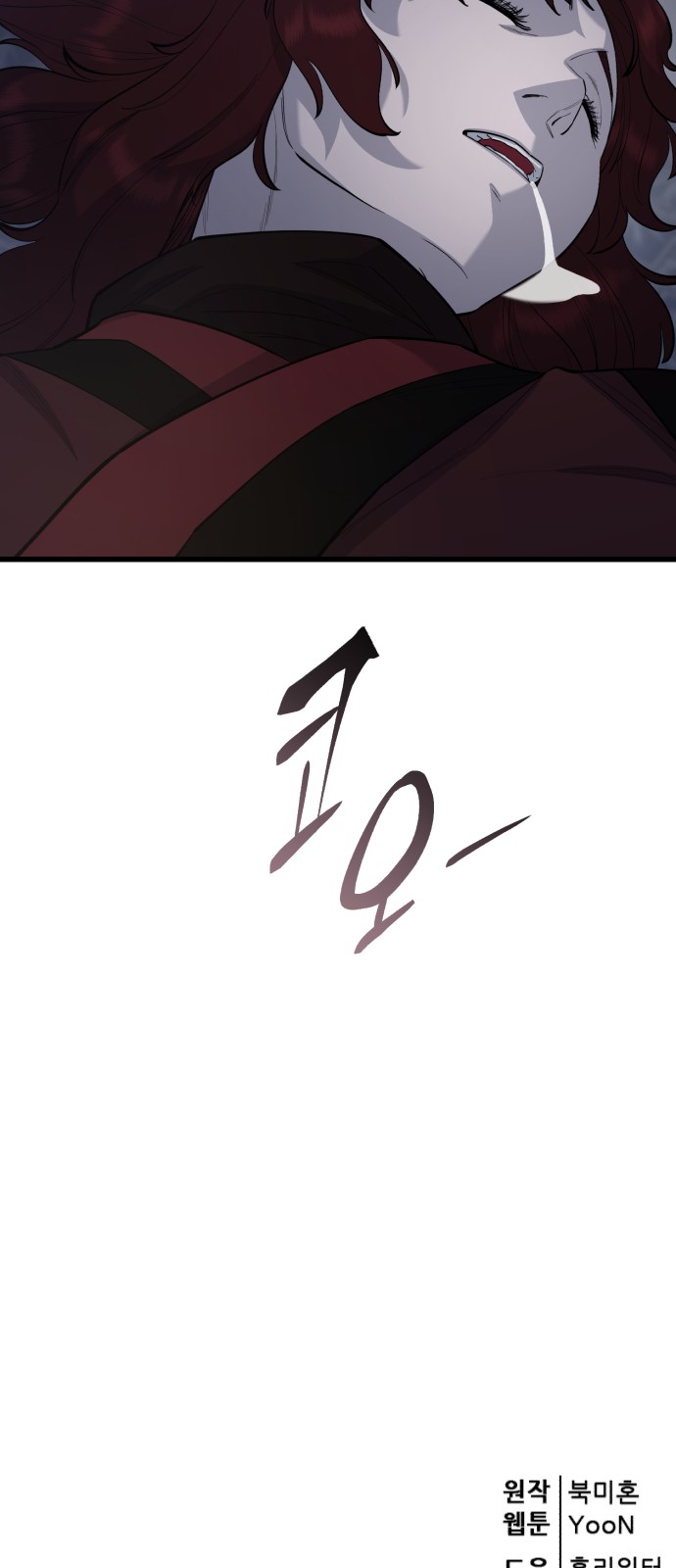 84 페이지
