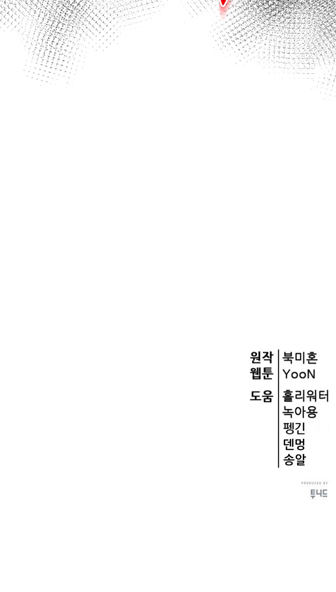 104 페이지