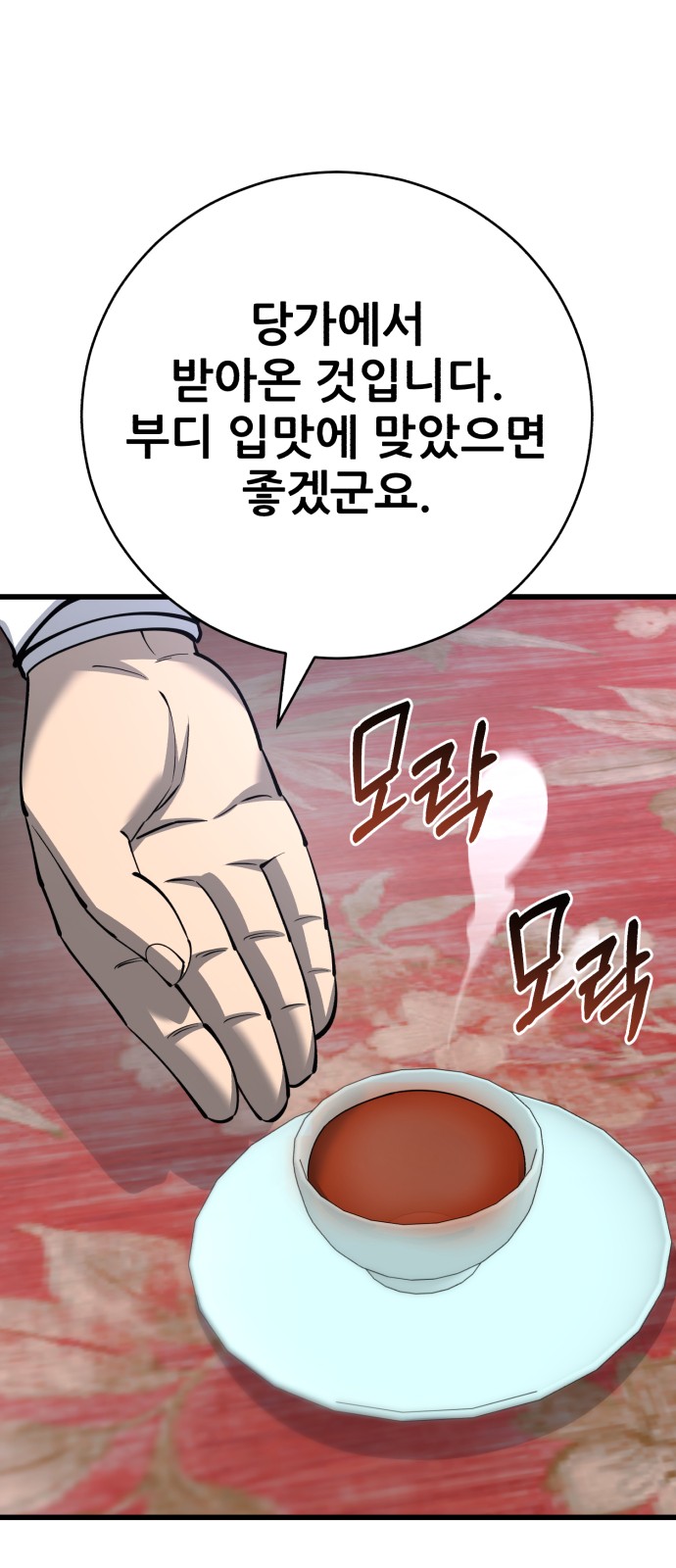 24 페이지