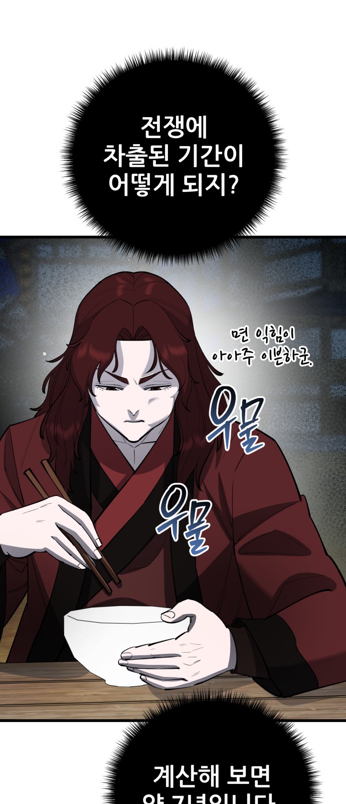 70 페이지