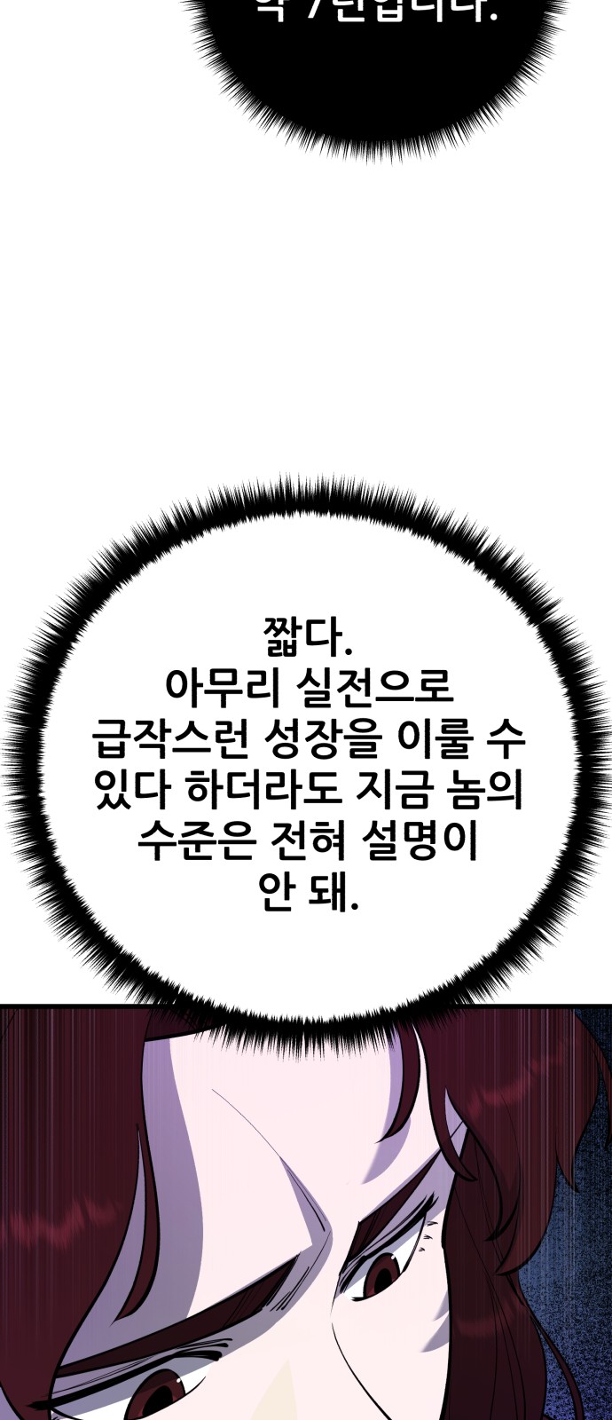 71 페이지
