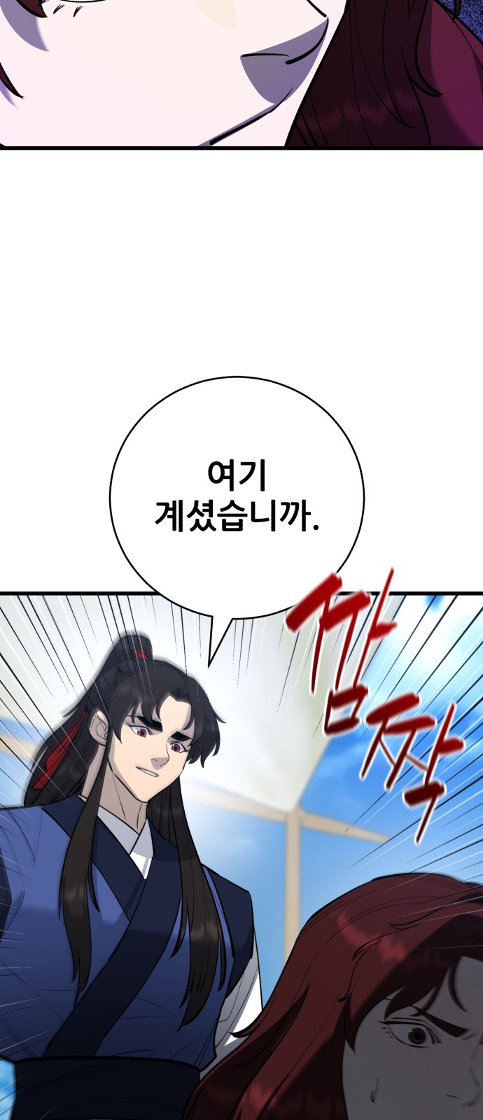 72 페이지