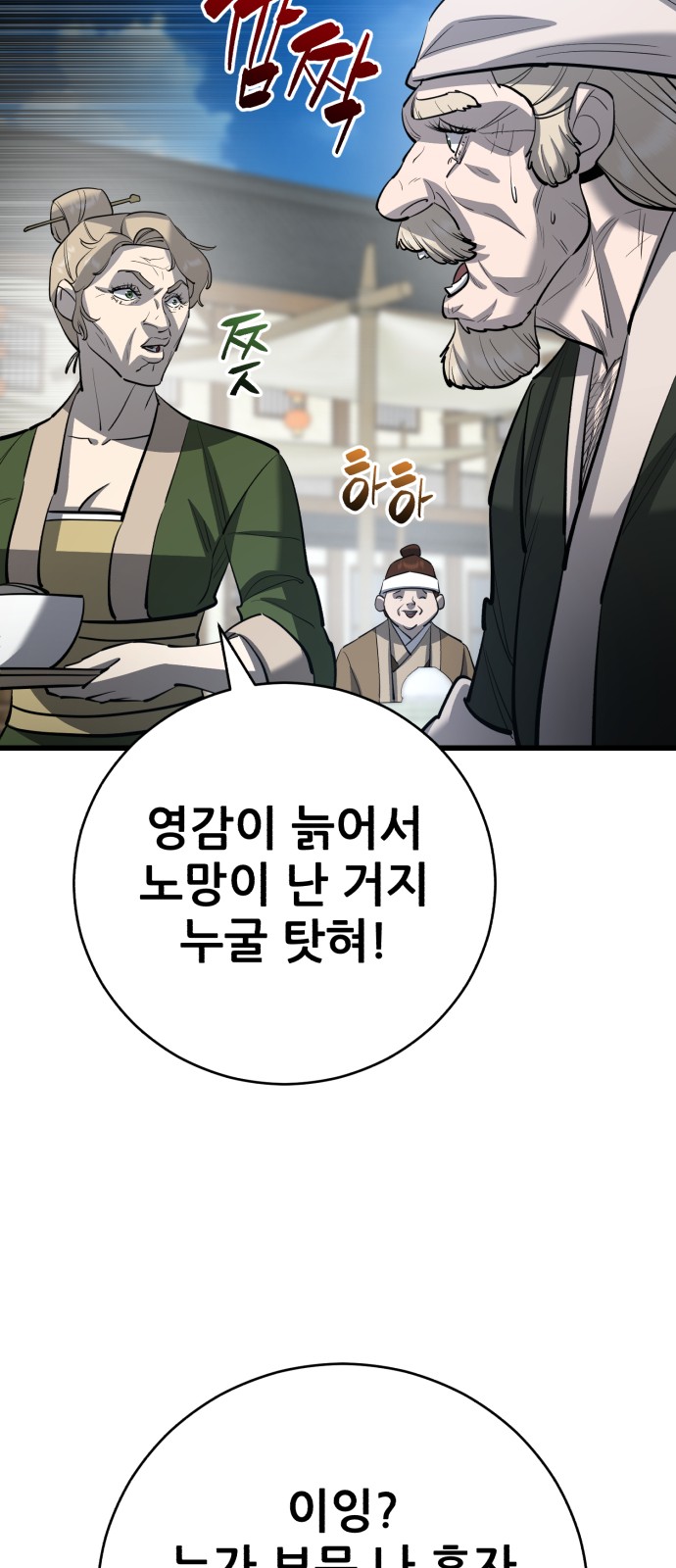 81 페이지