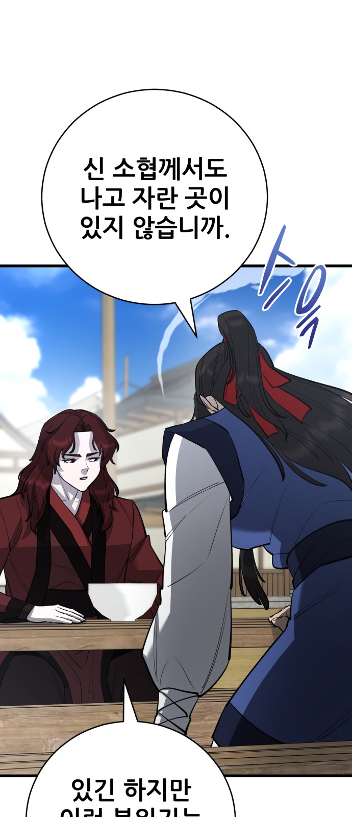 84 페이지