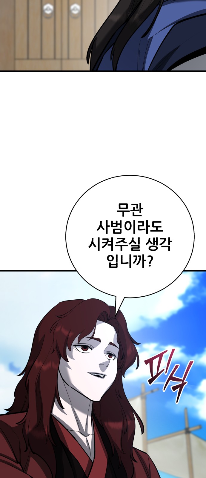 86 페이지