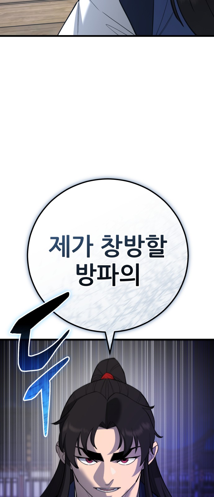 89 페이지
