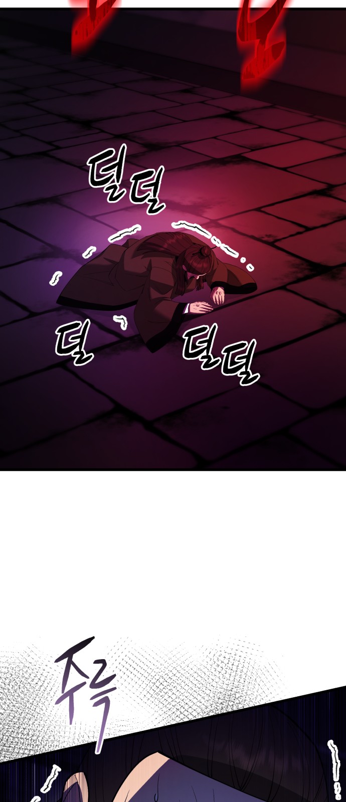 92 페이지