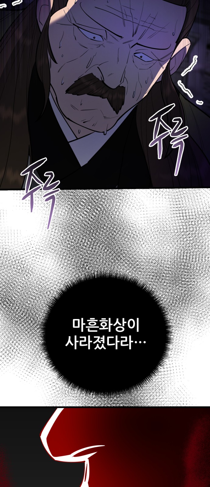 93 페이지