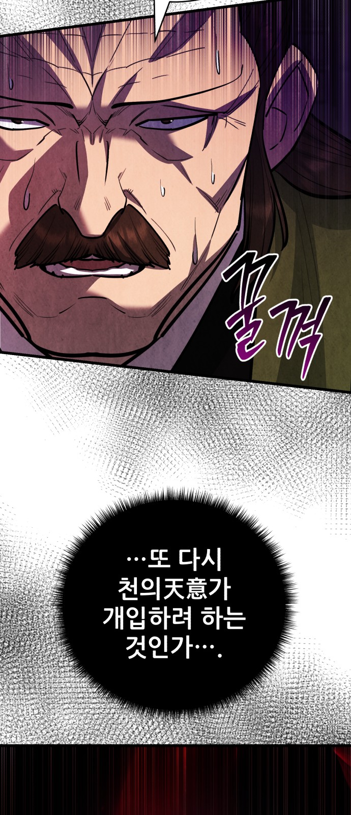 97 페이지