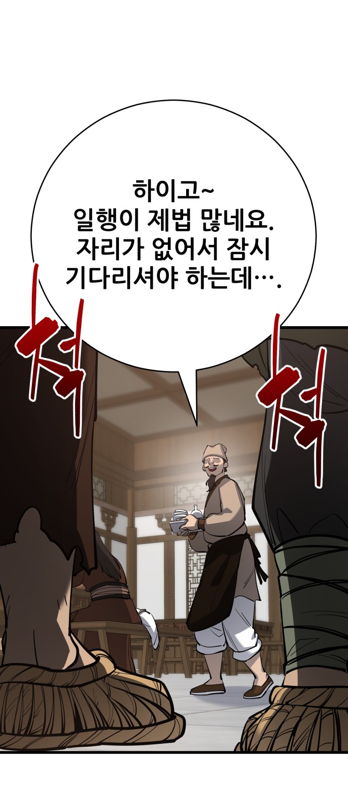 32 페이지