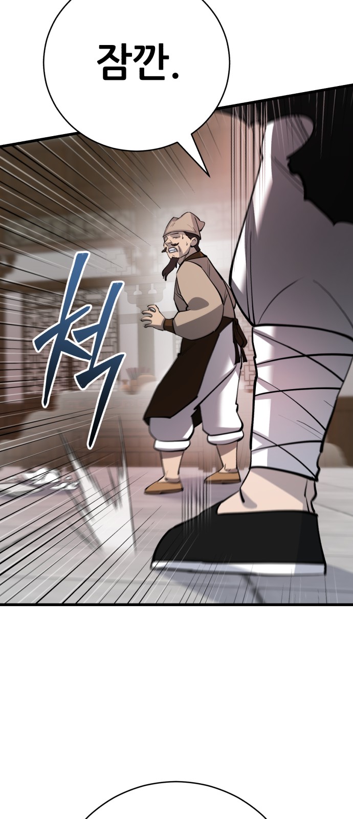 42 페이지