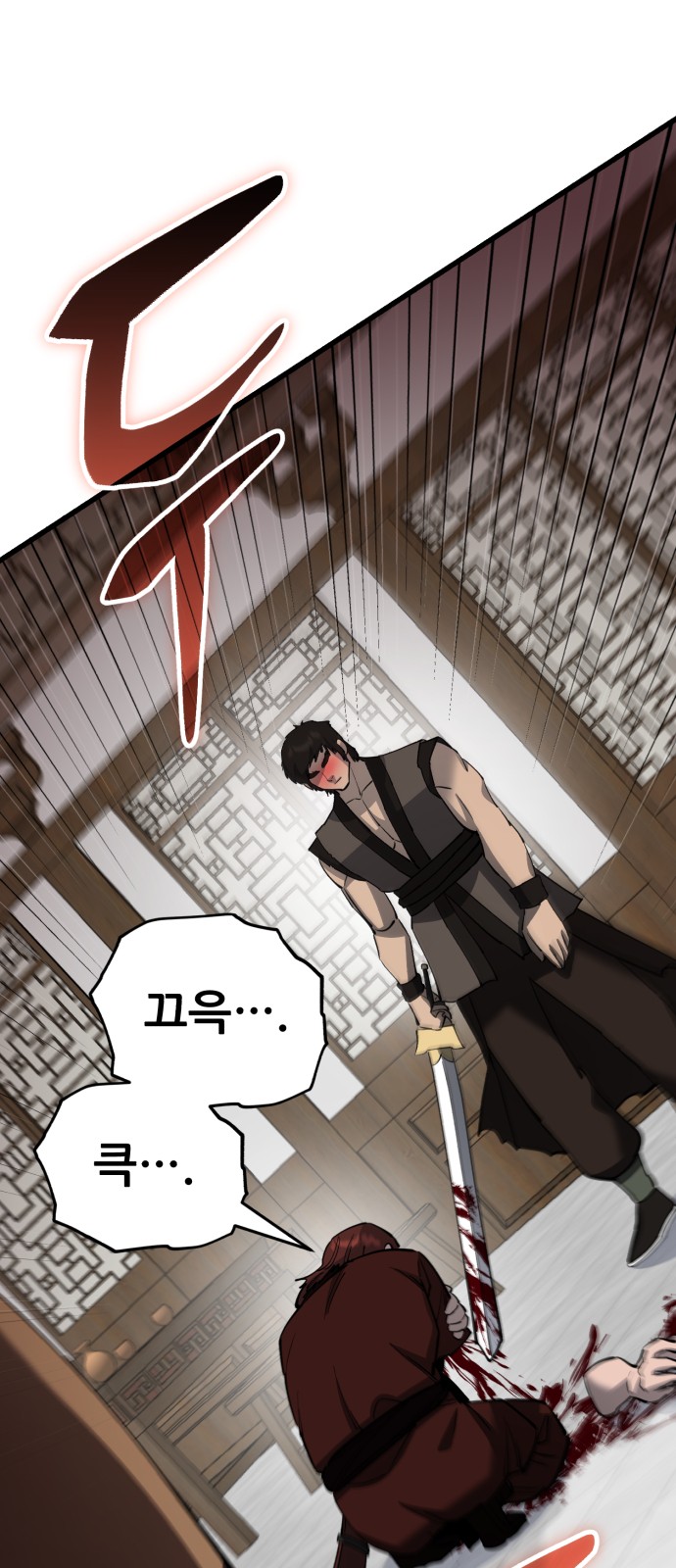 67 페이지