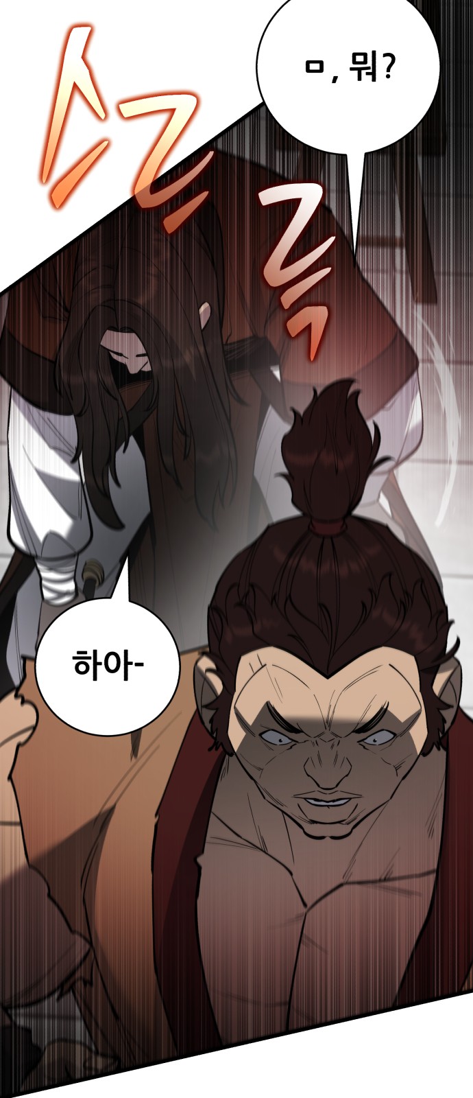 84 페이지