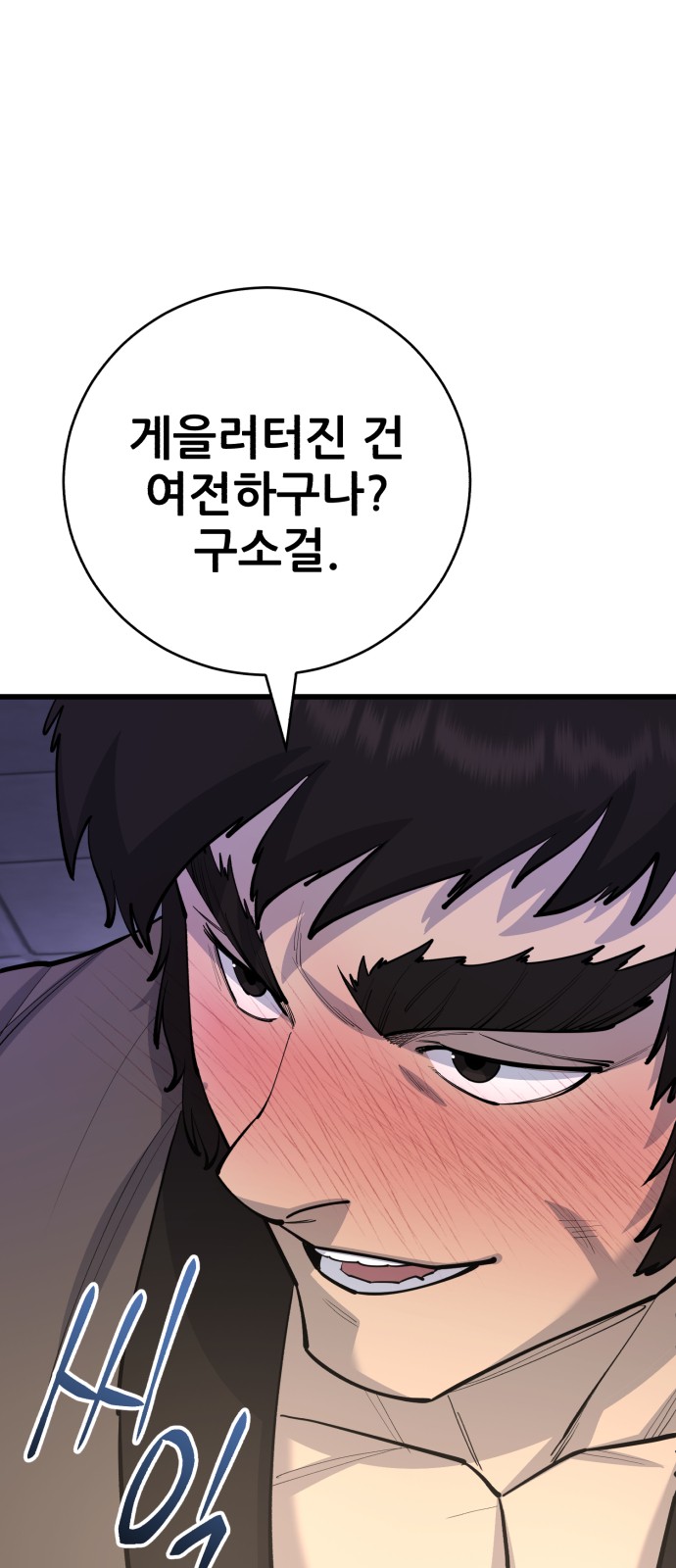 89 페이지