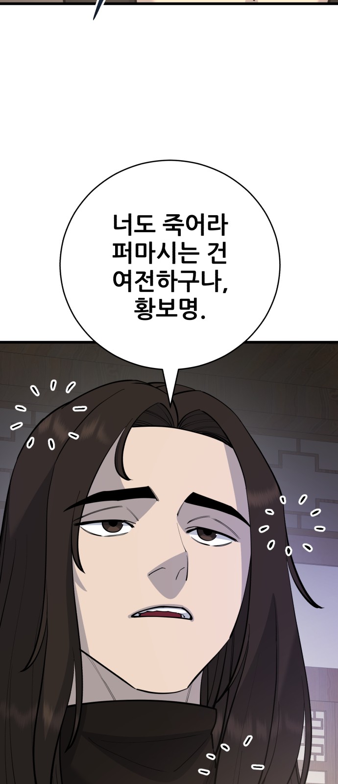90 페이지