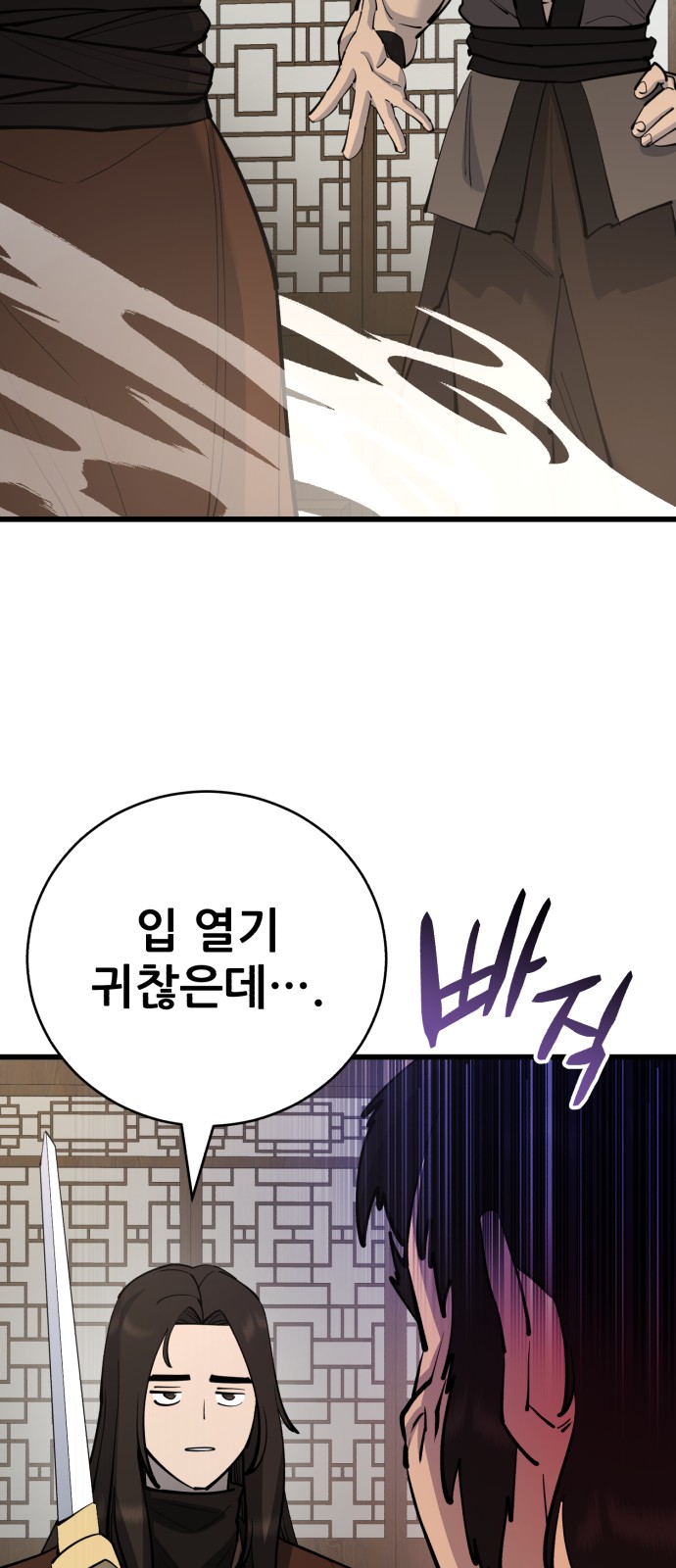 92 페이지