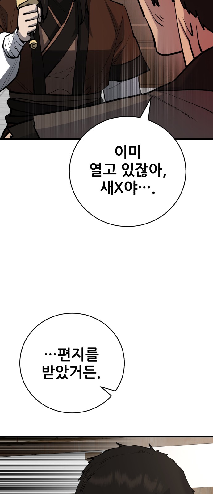 93 페이지