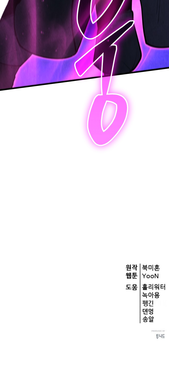 97 페이지