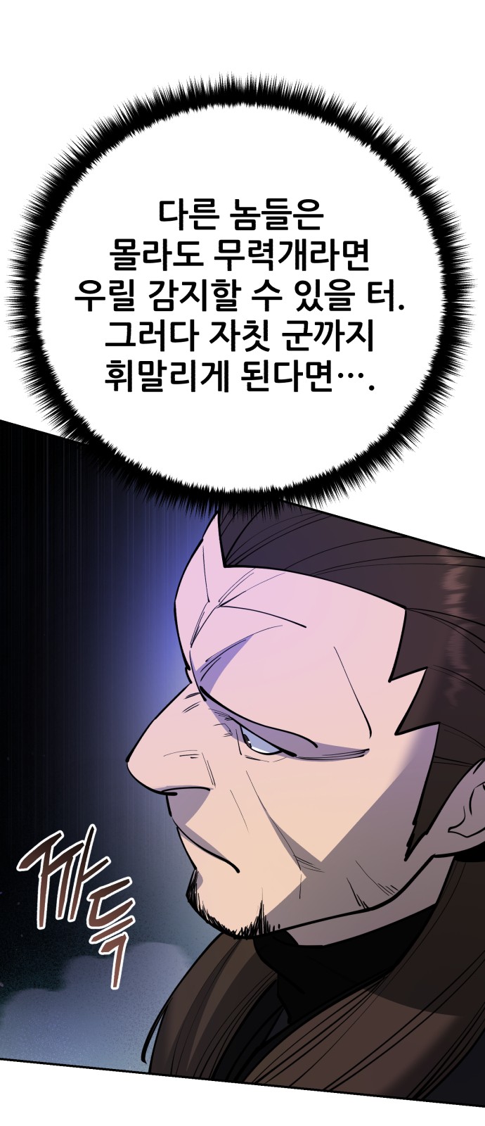 69 페이지