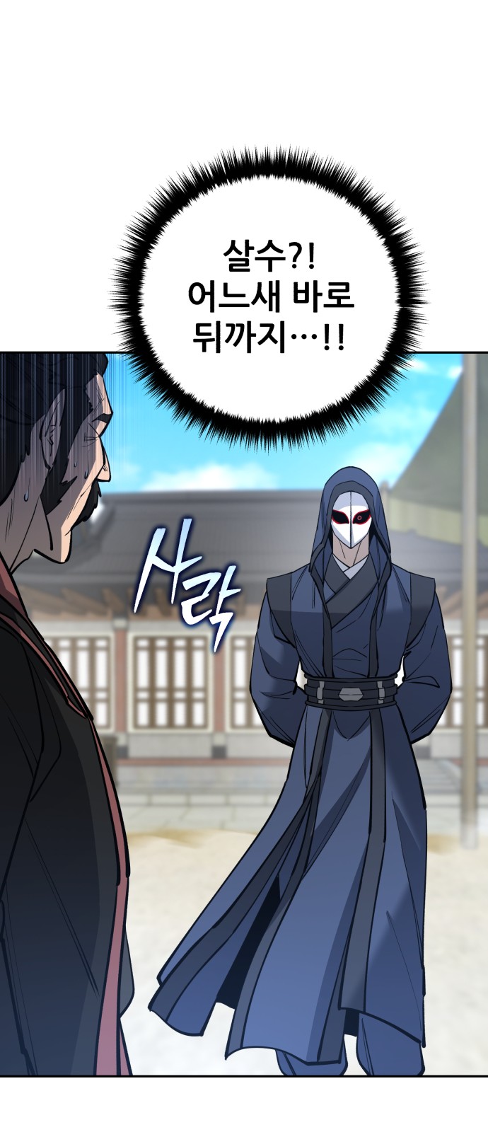 78 페이지