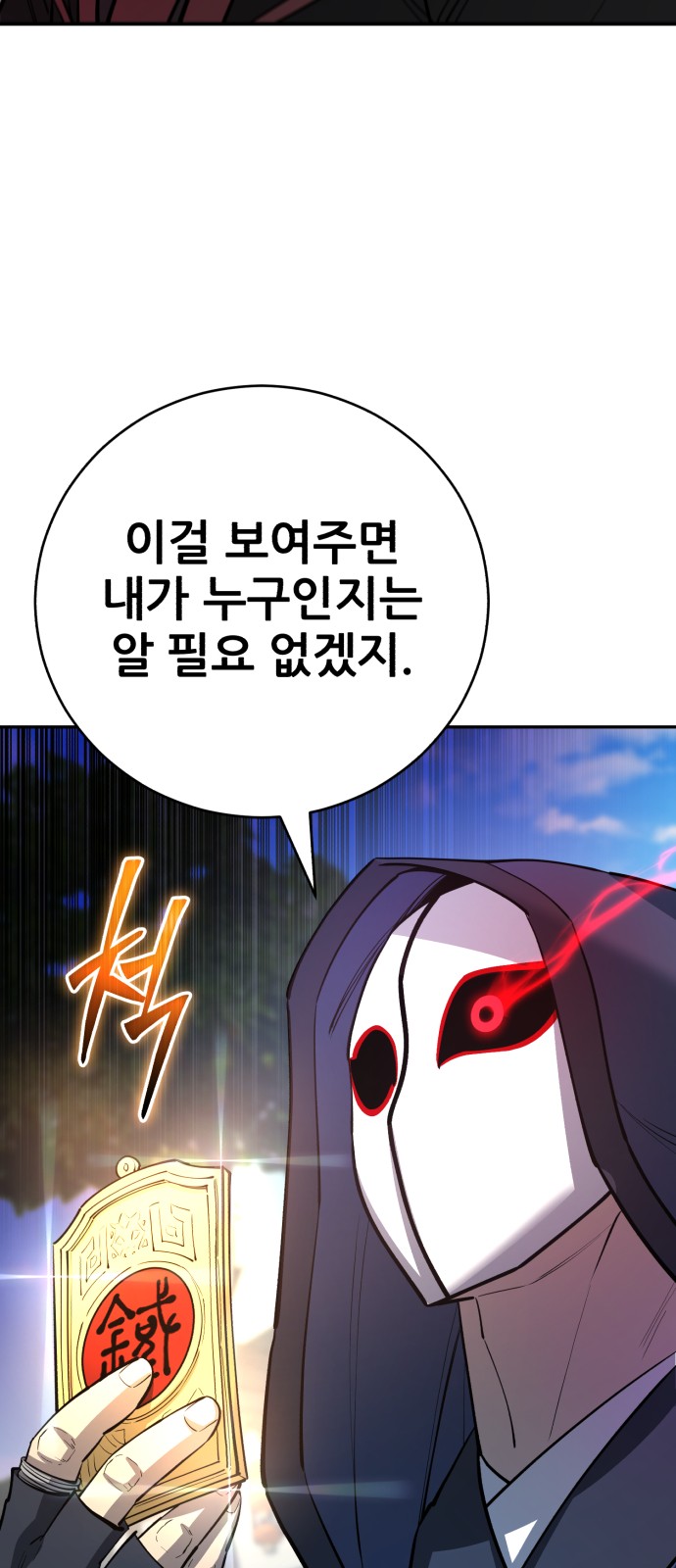 80 페이지