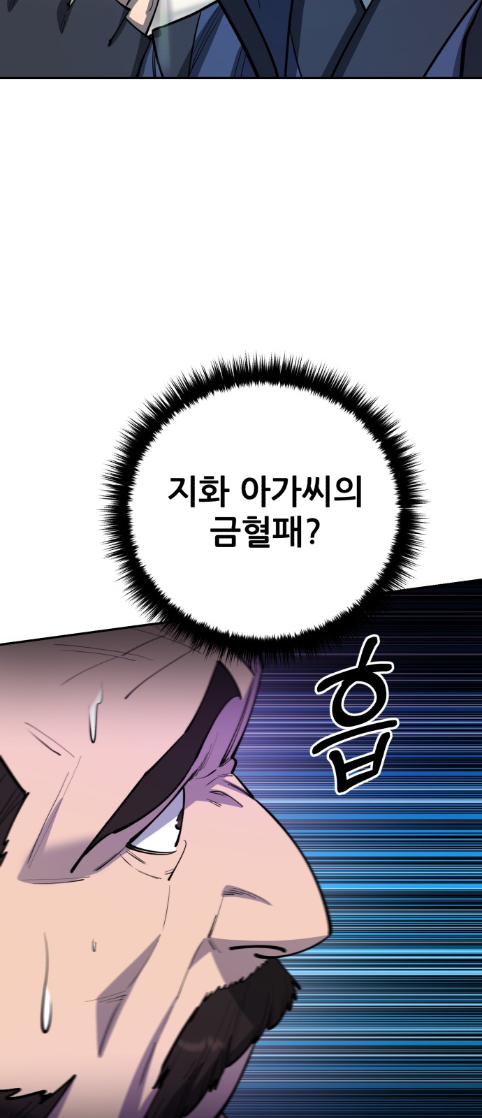 81 페이지