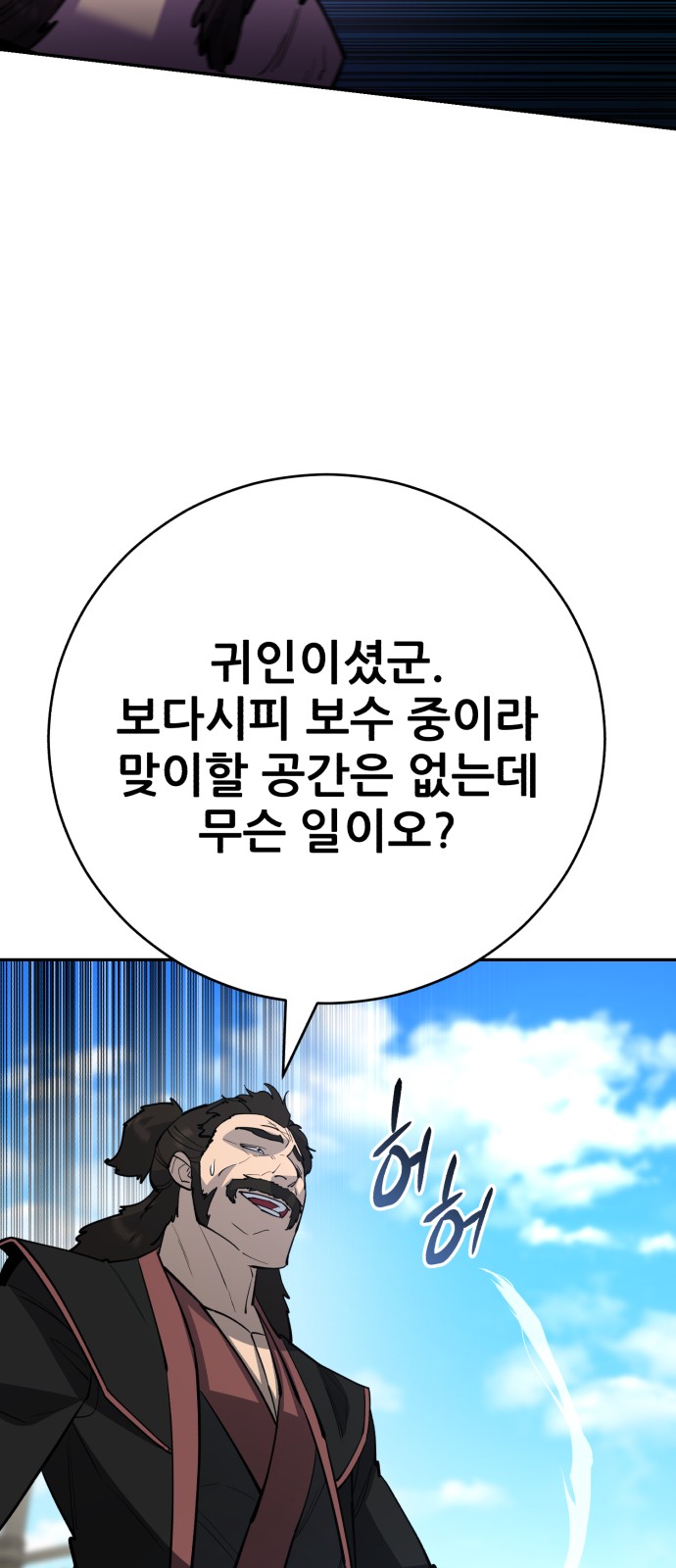 82 페이지