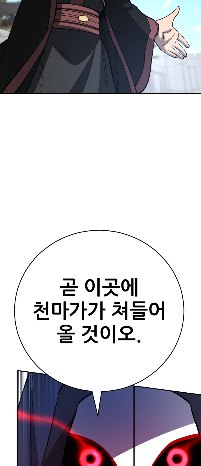 83 페이지