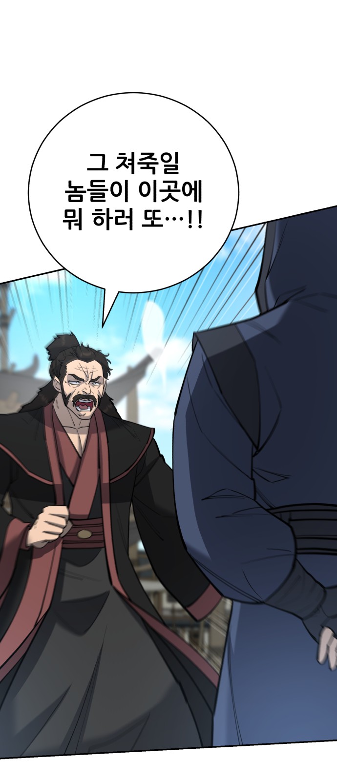 85 페이지
