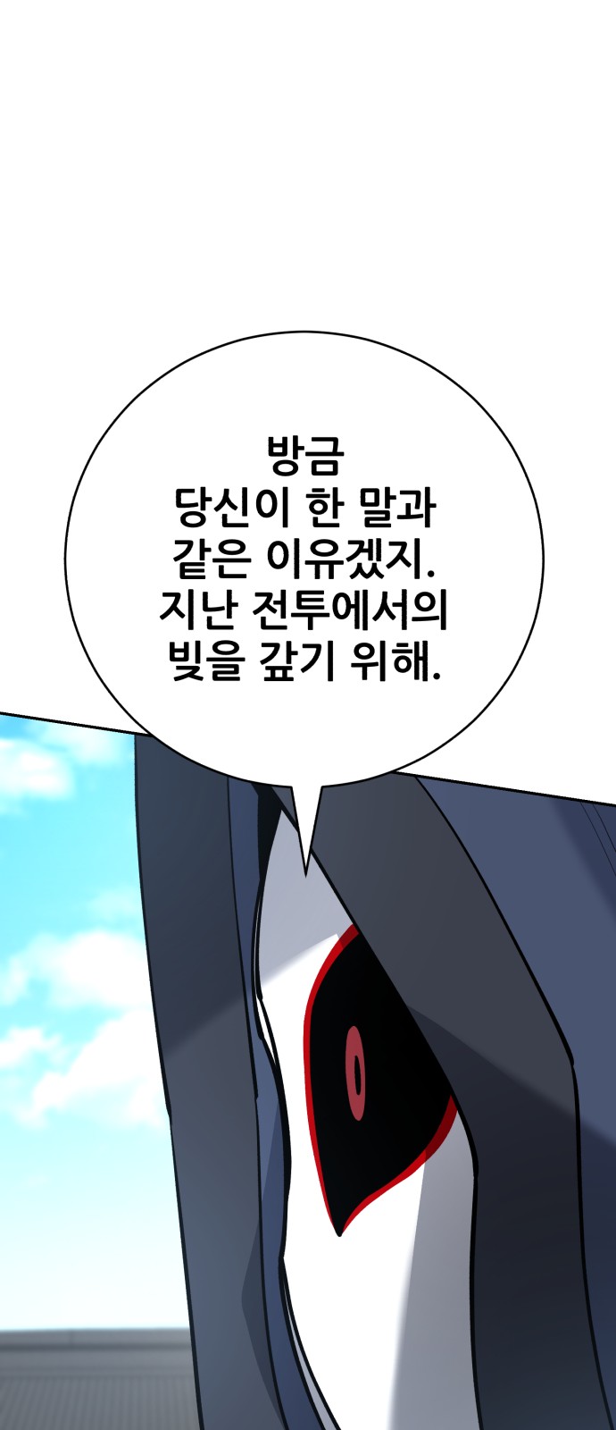 86 페이지
