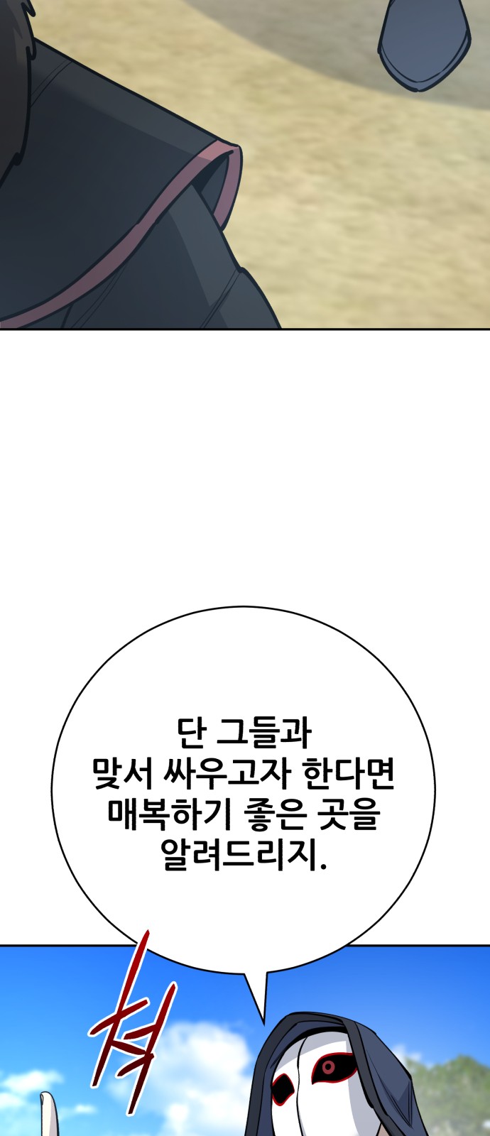 89 페이지