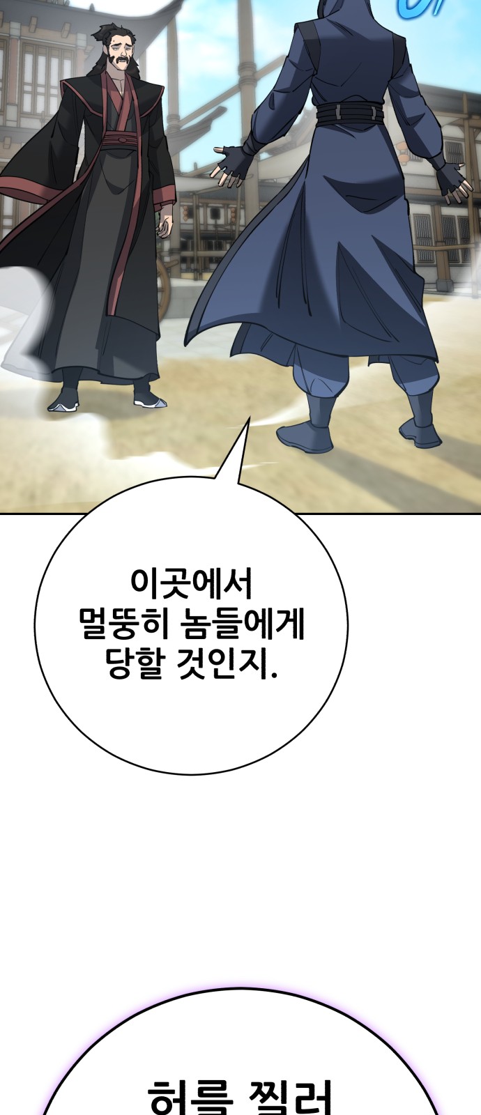 91 페이지