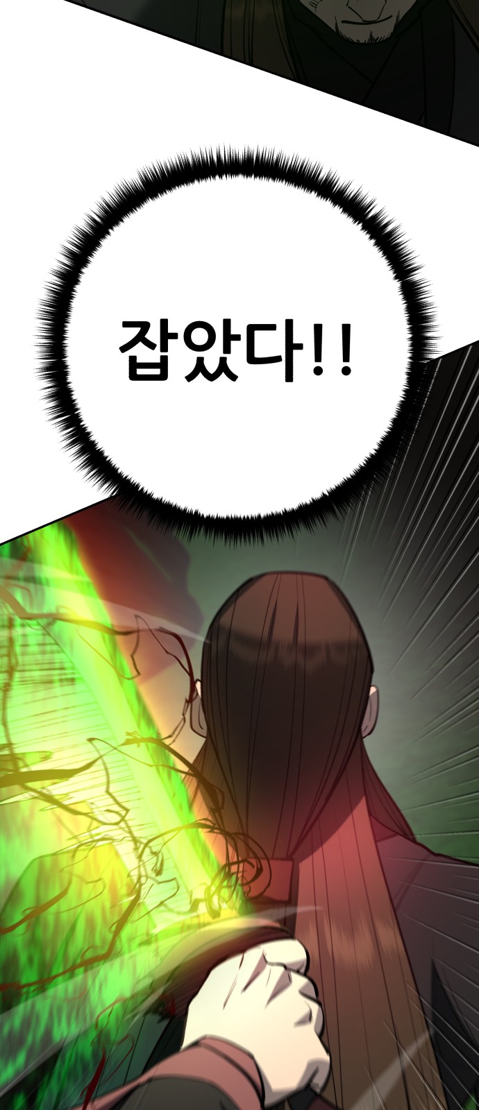 60 페이지