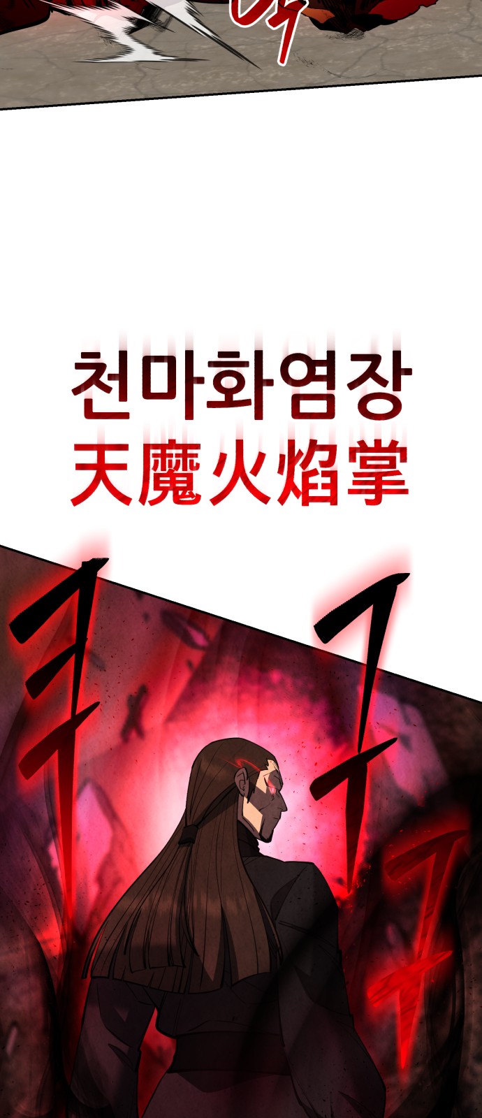 87 페이지
