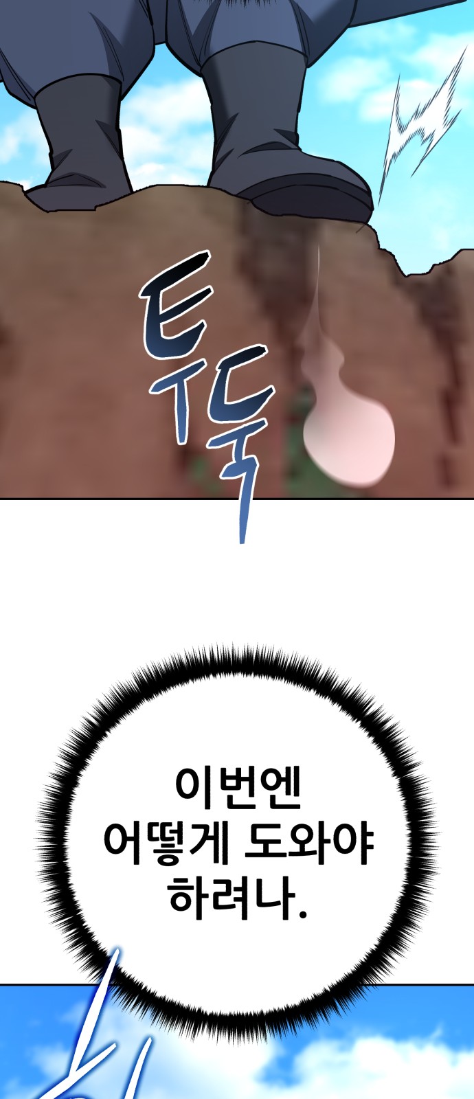 91 페이지