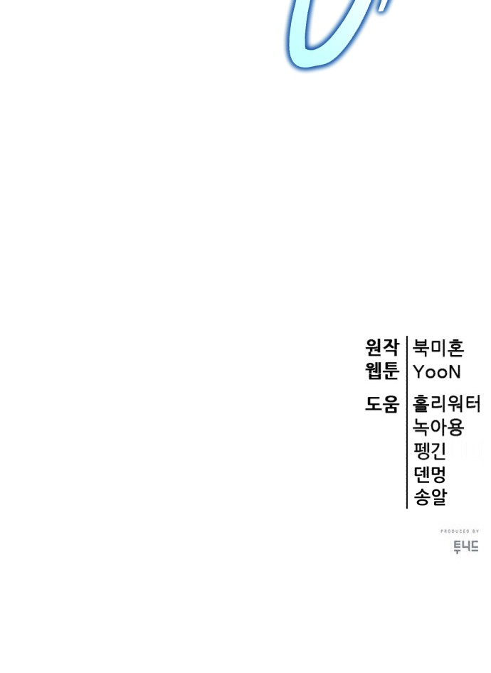93 페이지