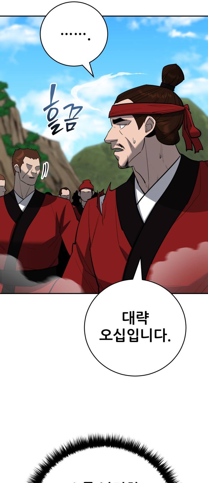 53 페이지