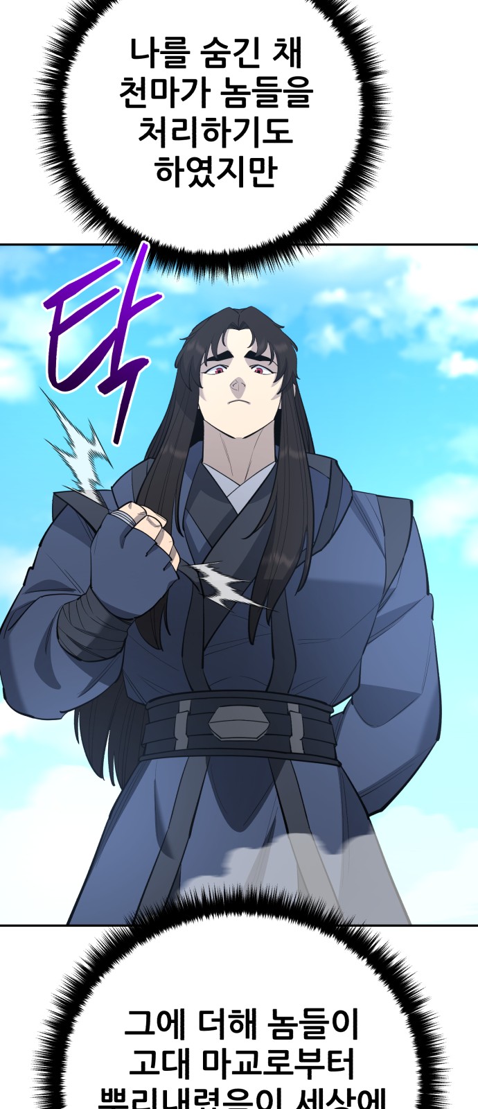 61 페이지