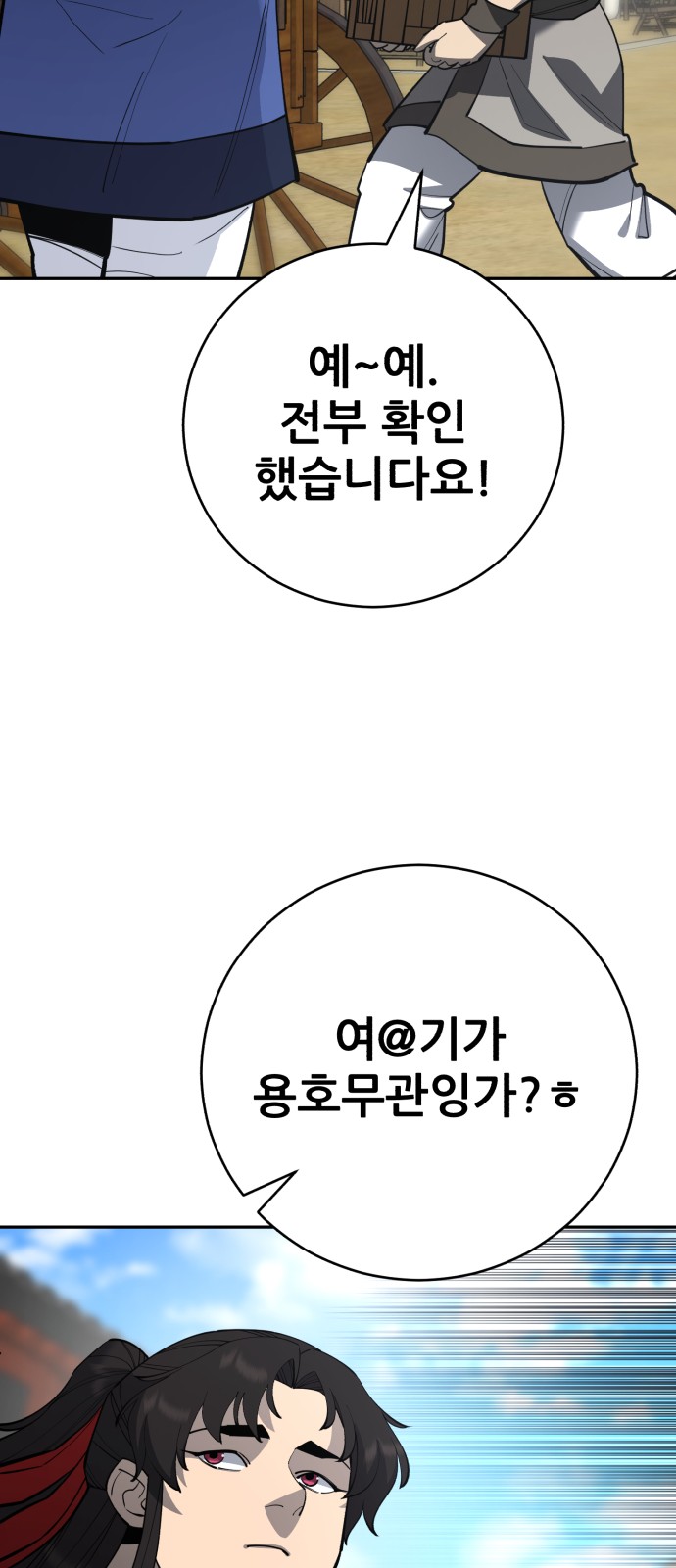 69 페이지