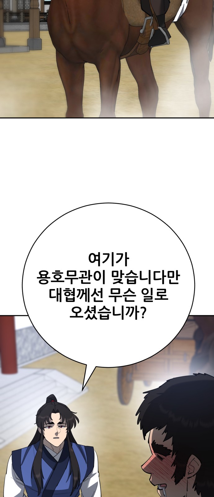 71 페이지