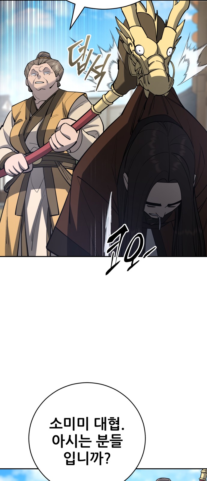 83 페이지