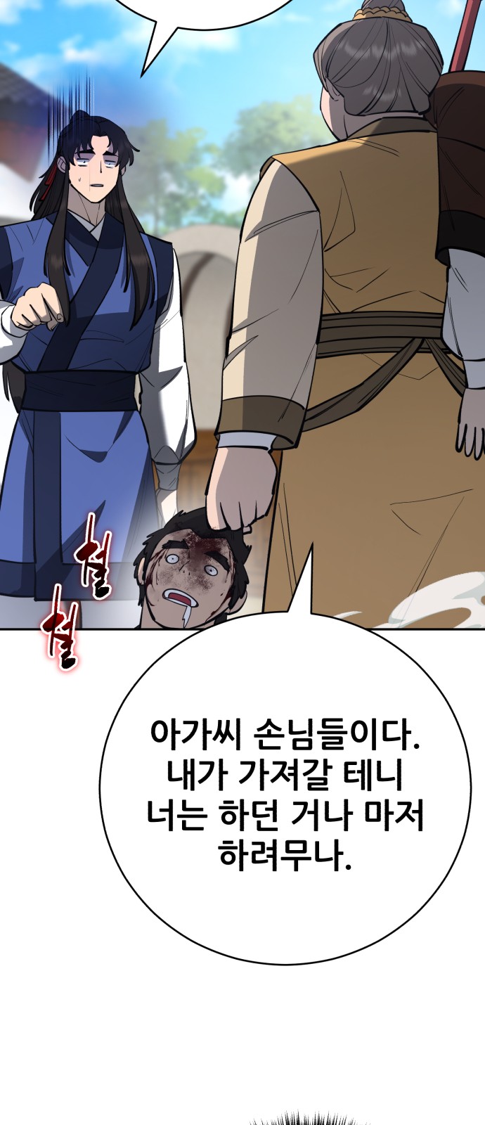 84 페이지