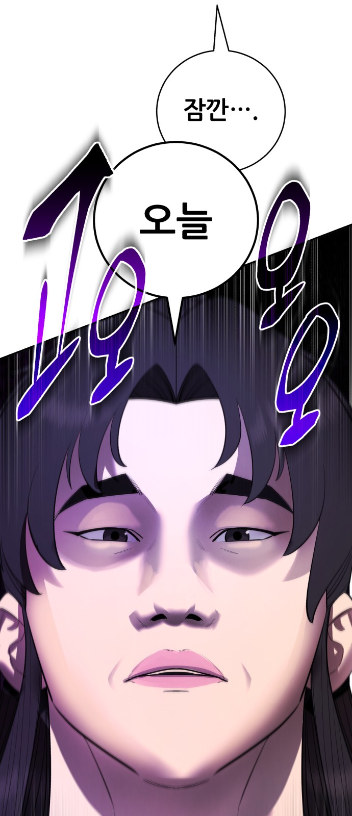 84 페이지