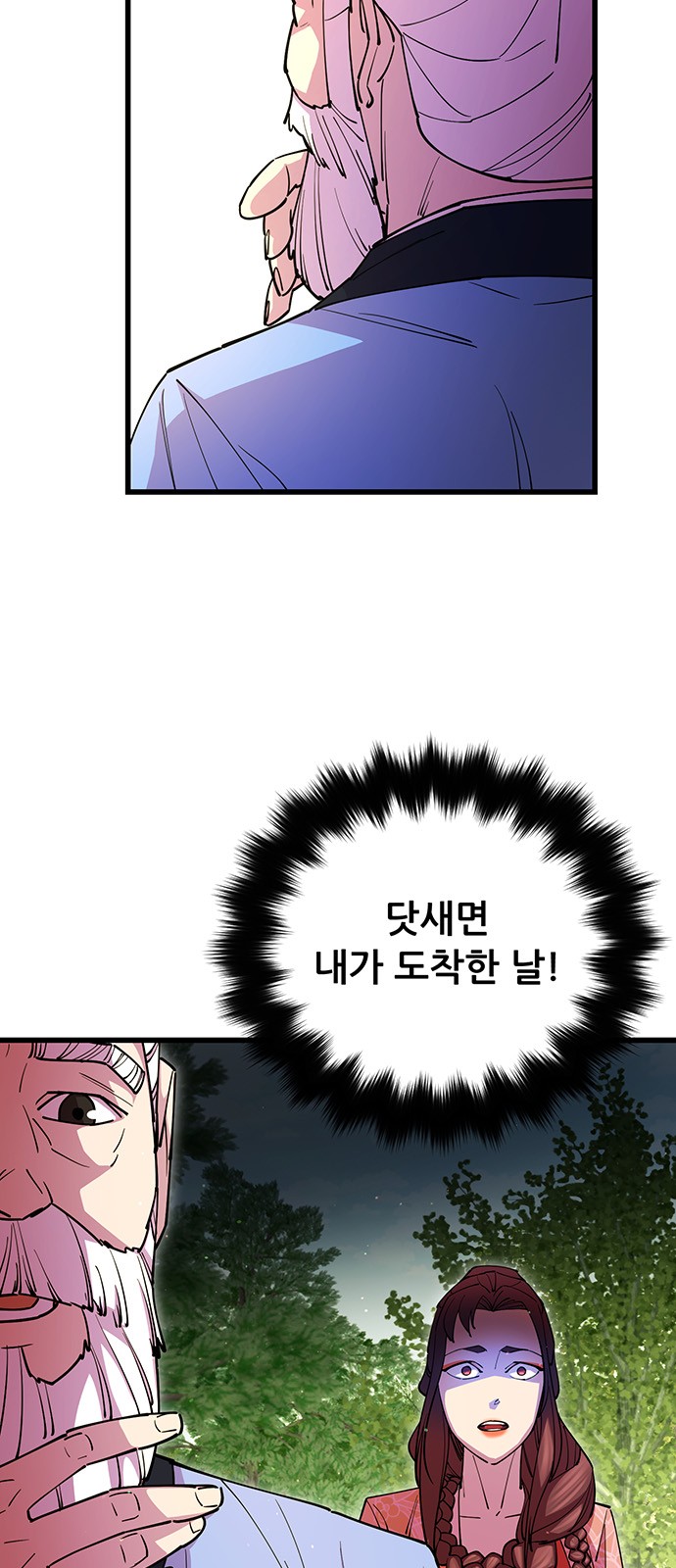 19 페이지