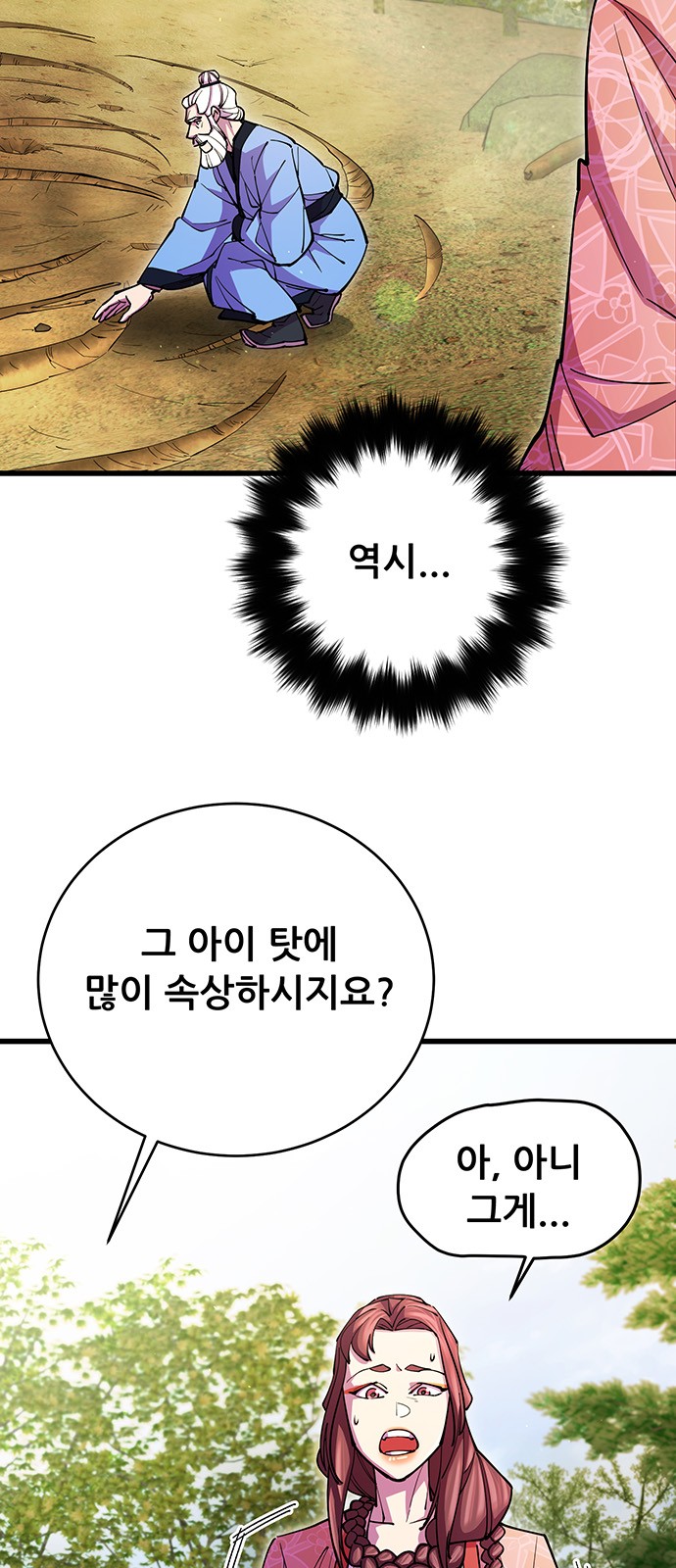 21 페이지
